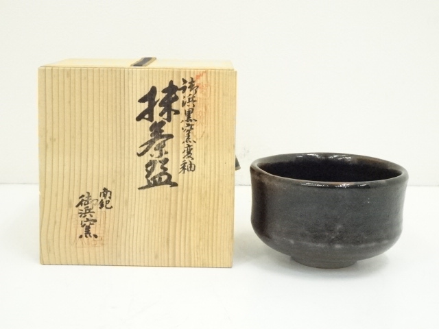JAPANESE TEA CEREMONY / YOHEN TEA BOWL CHAWAN / 